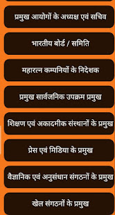 RRB NTPC, RRC Group D ,RRB JE Railway Exam 2019(圖4)-速報App