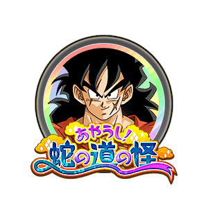 ドッカンバトル_ヤムチャメダル