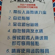 Campus Cafe 美式校園餐廳
