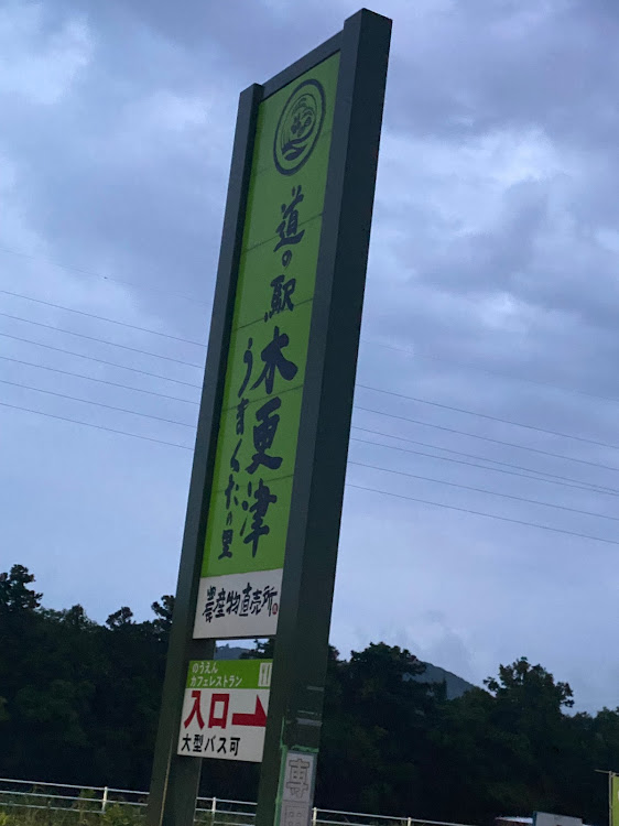 インプレッサ WRX STIの第七回ブルーミーティング・千葉〜茨城へ💨・突然の豪雨☔️・参加された皆さんお疲れ様でした💨に関するカスタム事例の投稿画像29枚目