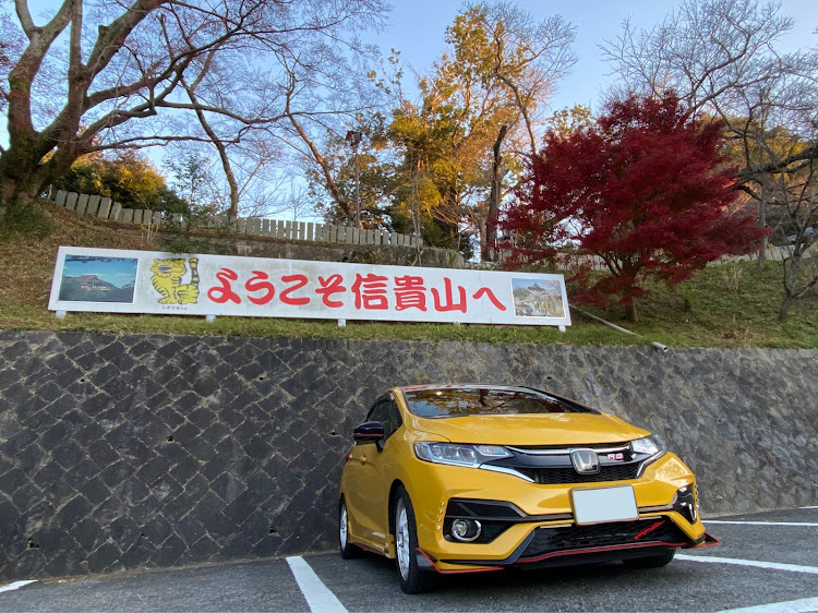 フィットの信貴山朝護孫子寺・プレミアムイエローパールⅡ・信貴山城址・ひとり撮影会・誰かとコラボお待ちしておりますに関するカスタム事例の投稿画像2枚目