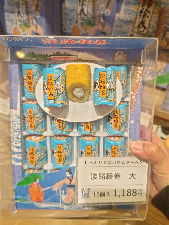180SXの淡路島ドライブに関するカスタム事例の投稿画像13枚目