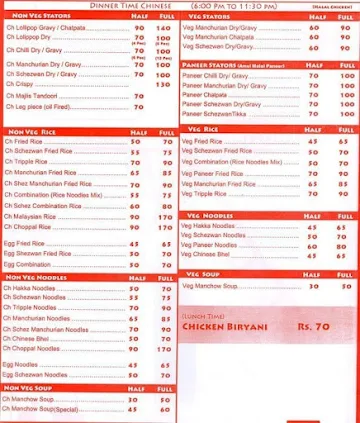 Sangam menu 