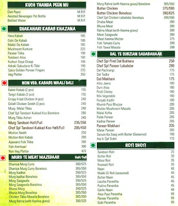 Pind Balluchi menu 