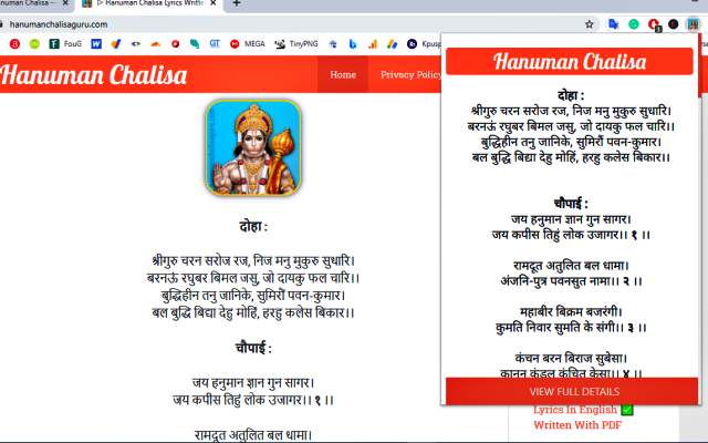 HANUMAN CHALISA Preview image 0