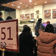 雙月食品社(光復店)