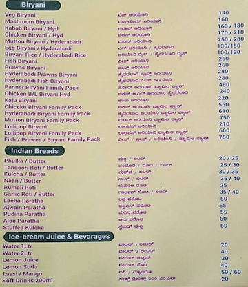 Atithi Biriyani House menu 