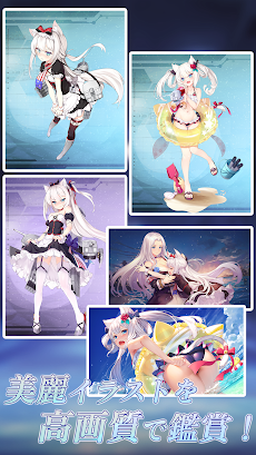 アズールレーン おはなしアラーム ～ ハムマン ～のおすすめ画像4