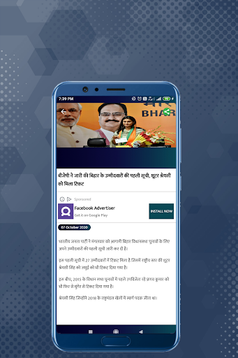 Current Affairs Daily Update 2020 - करंट अफेयर्स