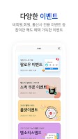 벨팡 : 벨소리, 컬러링, 최신음악, 좋아하는 음악 Screenshot