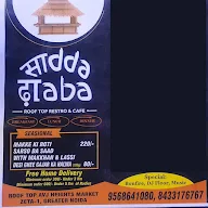 Sadda Dhaba menu 1