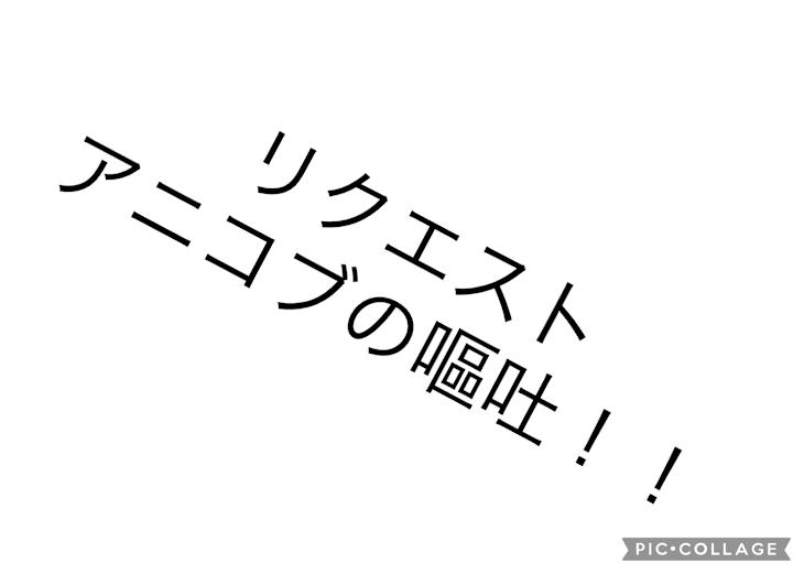 「嘔吐は神！！」のメインビジュアル