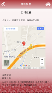 How to download 東譽國際 lastet apk for bluestacks