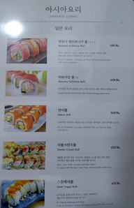 Mio Restaurant menu 7