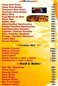 Lehar Cafe menu 4