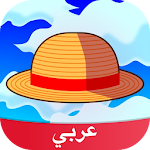 Cover Image of Download Amino لون بيس 2.7.32310 APK