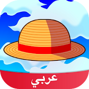 Amino لون بيس ‎  Icon