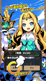 診断アプリ-異世界で転生したら(圖2)-速報App