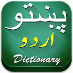 Cover Image of 下载 Pashto to Urdu Dictionary 1.7 APK