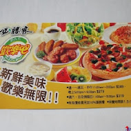 PIZZA HUT必勝客(台中中興東)