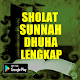 Download SHOLAT SUNNAH DHUHA LENGKAP For PC Windows and Mac 1.0