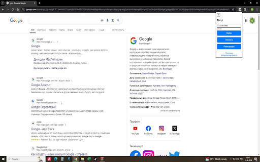 ВетКөмек +