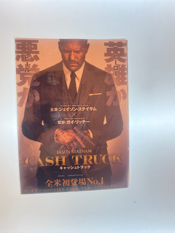 ムーヴカスタムのGARAGE104・ピラーバー取り付け・パワーエアコンプラス・キャッシュトラックに関するカスタム事例の投稿画像4枚目