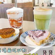 歪歪歪甜點 YYY Dessert