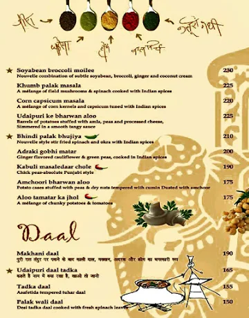 Udaipuri menu 