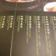 豆腐村 韓式豆腐煲料理