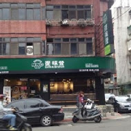 麥味登精緻早餐(汐止連興店)