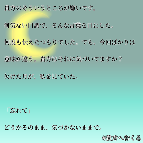 「病み系ネタ」のメインビジュアル