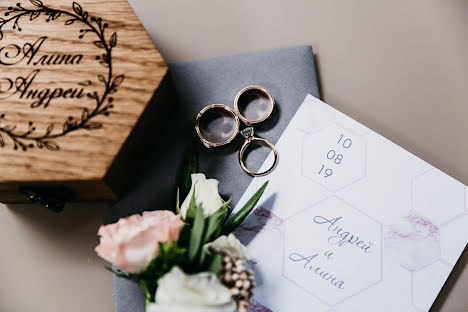 Fotógrafo de casamento Mariya Demidova (demidovamaria). Foto de 25 de março 2020