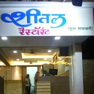 Sheetal Restaurant photo 2