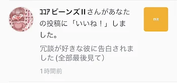 「いや神かよ！」のメインビジュアル