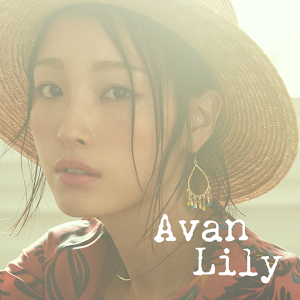 Avan Lily(アヴァンリリィ)公式アプリ logo