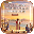 BIBLE VERSES Download on Windows