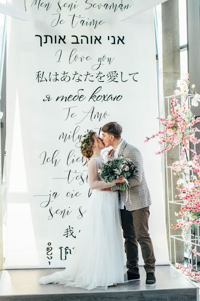 結婚式の写真家Elena Marinskaya (marinskaya)。2019 3月23日の写真