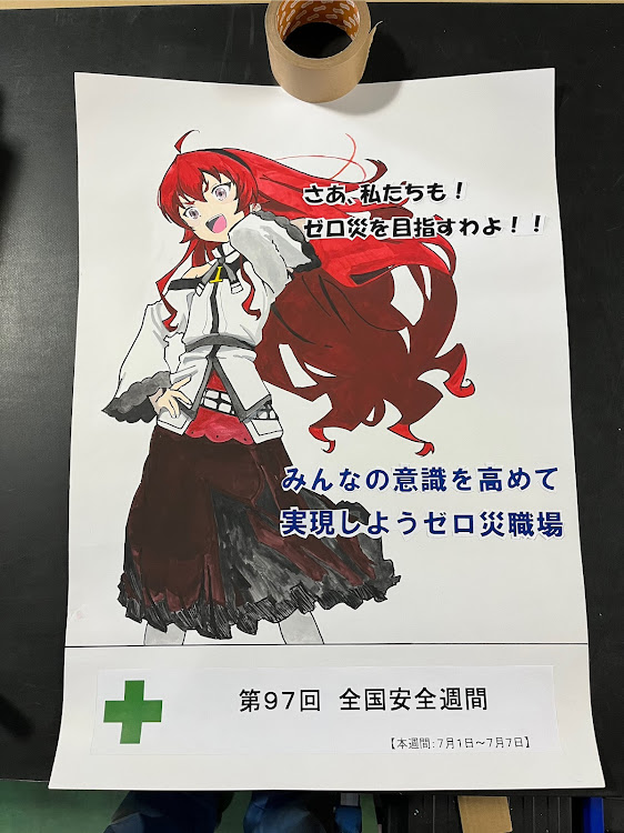 セリカの朝活・疲れとります・今後の作業を考えないと…に関するカスタム事例の投稿画像2枚目