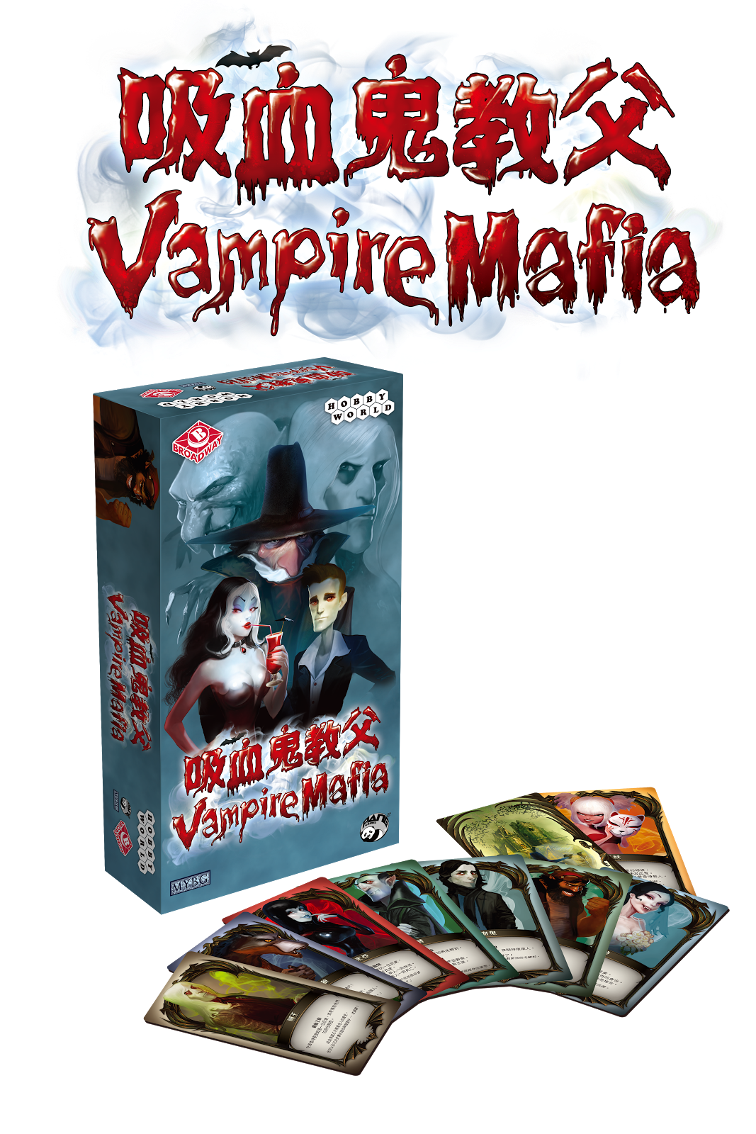 pic_Vampire Mafia_2.png