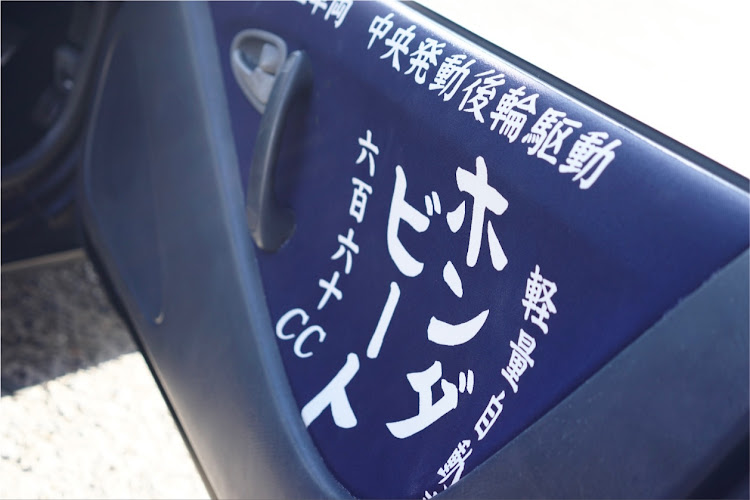 ビートのあなたの車へのこだわりは？に関するカスタム事例の投稿画像12枚目