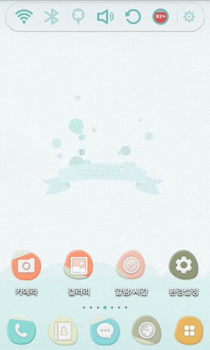 Blue Pebble Launcher Theme