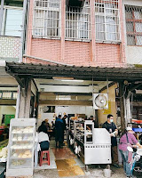 三理堂早餐店