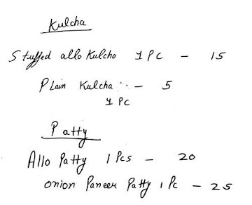 Rana Bakery menu 