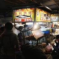 【寧夏夜市】宏冠土魠魚羹