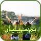 Download Hum Saheliyan-Alizay Sheikh For PC Windows and Mac