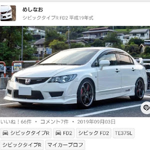 シビックタイプR FD2