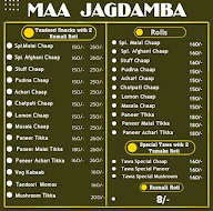 Maa Jagdamba Chaap menu 1