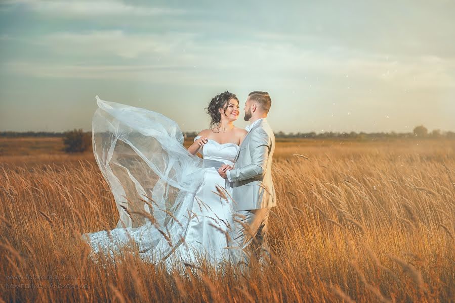 Wedding photographer Aleksandr Kompaniec (fotorama). Photo of 20 May 2018