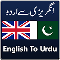 English To Urdu Dictionary: 2017 Offline Guide App icon